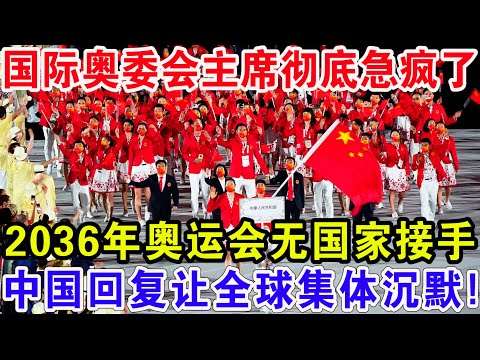 贺晓龙指责,孙颖莎粉丝,疑似针对刘,世界杯赛程,2026世界杯,赛程表,赛事动态,比赛时间