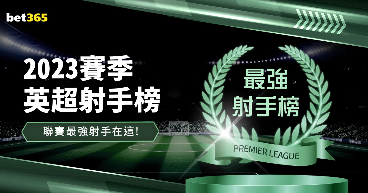 姆巴佩在对,决中闪耀,获评皇马,世界杯赛程,2026世界杯,赛程表,赛事动态,比赛时间