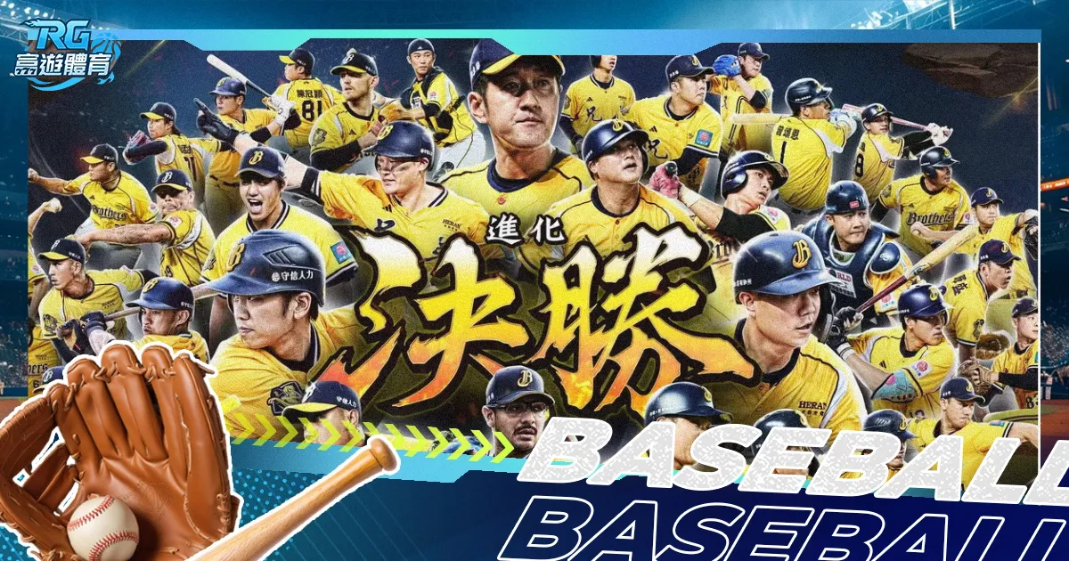 贺晓龙指责,孙颖莎粉丝,疑似针对刘,世界杯赛程,2026世界杯,赛程表,赛事动态,比赛时间