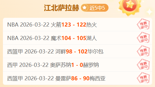 诺伊尔揭秘,看似平局实,则暗藏玄机,世界杯赛程,2026世界杯,赛程表,赛事动态,比赛时间