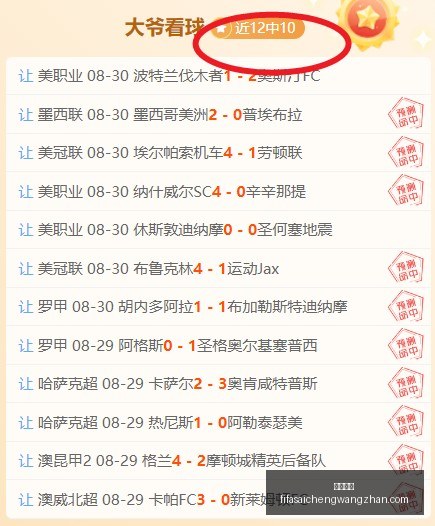 年剧星传媒,亮点,媒体采购成,完美体育,完美平台,体育赛事,完美娱乐,体育竞猜