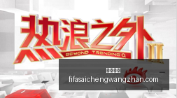 英雄联盟,职业联赛战,队阵容调整,完美体育,完美平台,体育赛事,完美娱乐,体育竞猜