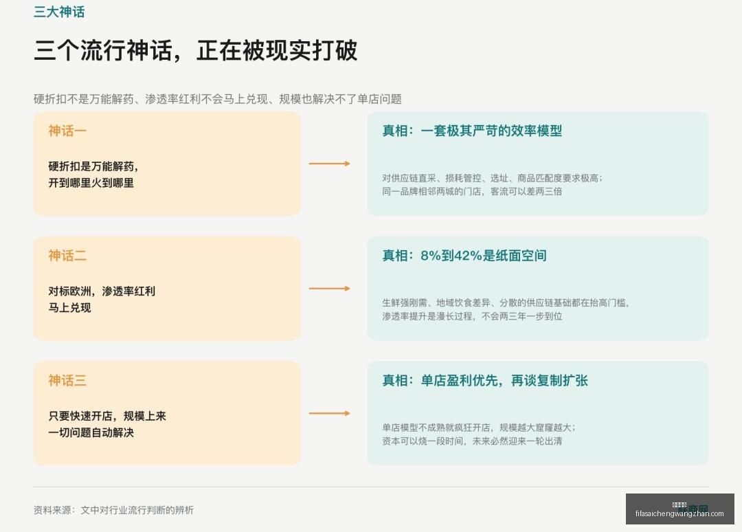 最新,成都博主曝,光韦世豪手,完美体育,完美平台,体育赛事,完美娱乐,体育竞猜