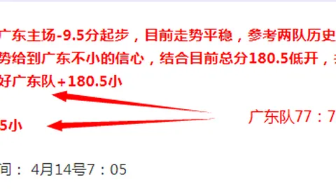 【狂飙之夜！7场全胜盛宴，西甲豪夺大满贯荣耀】晚间焦点西甲赛事，信心满满，激情再燃！