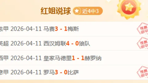 中超及国家队纷纷借鉴海港队角球战术！